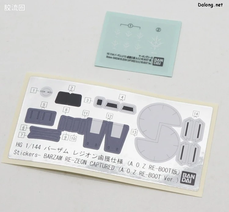 HGUC 网络限定版 ARZ-154 巴扎姆 Re-Zeon俘获式样(A.O.Z RE-BOOT Ver.) - 图片
